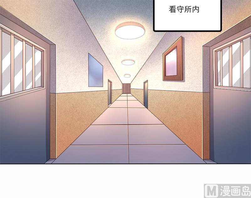 第56话 “我要杀了你！”