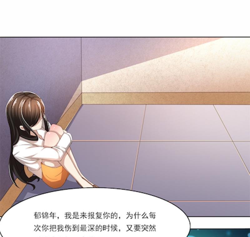 第56话 “我要杀了你！”