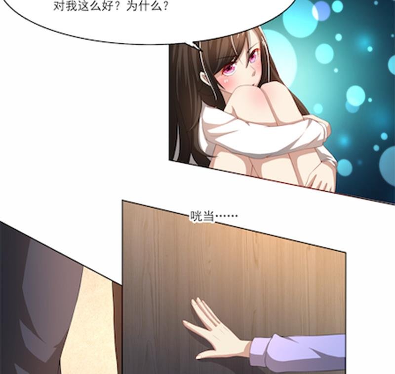 第56话 “我要杀了你！”