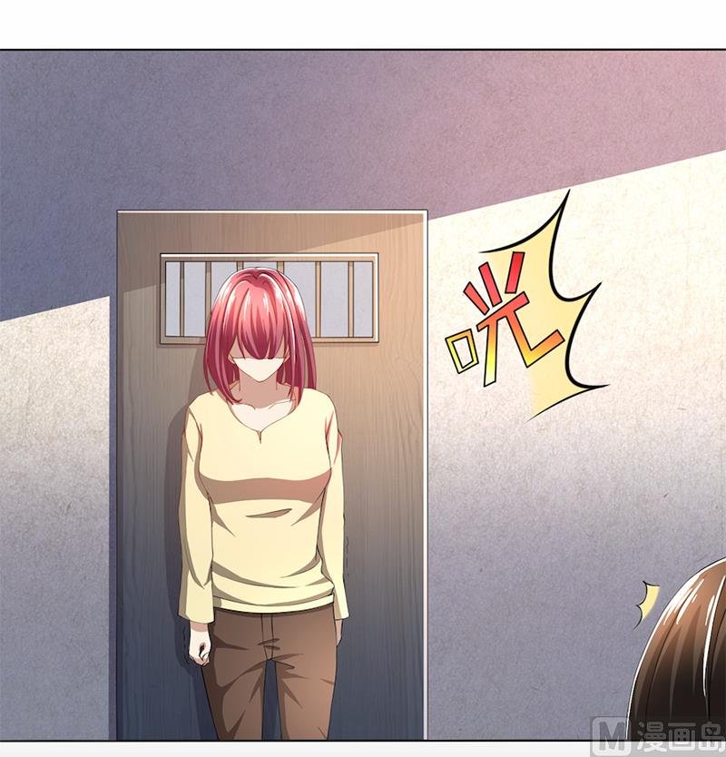第56话 “我要杀了你！”