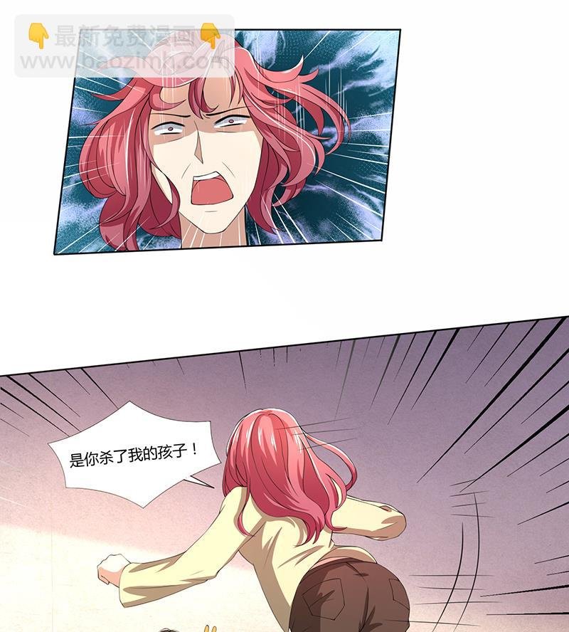 第56话 “我要杀了你！”