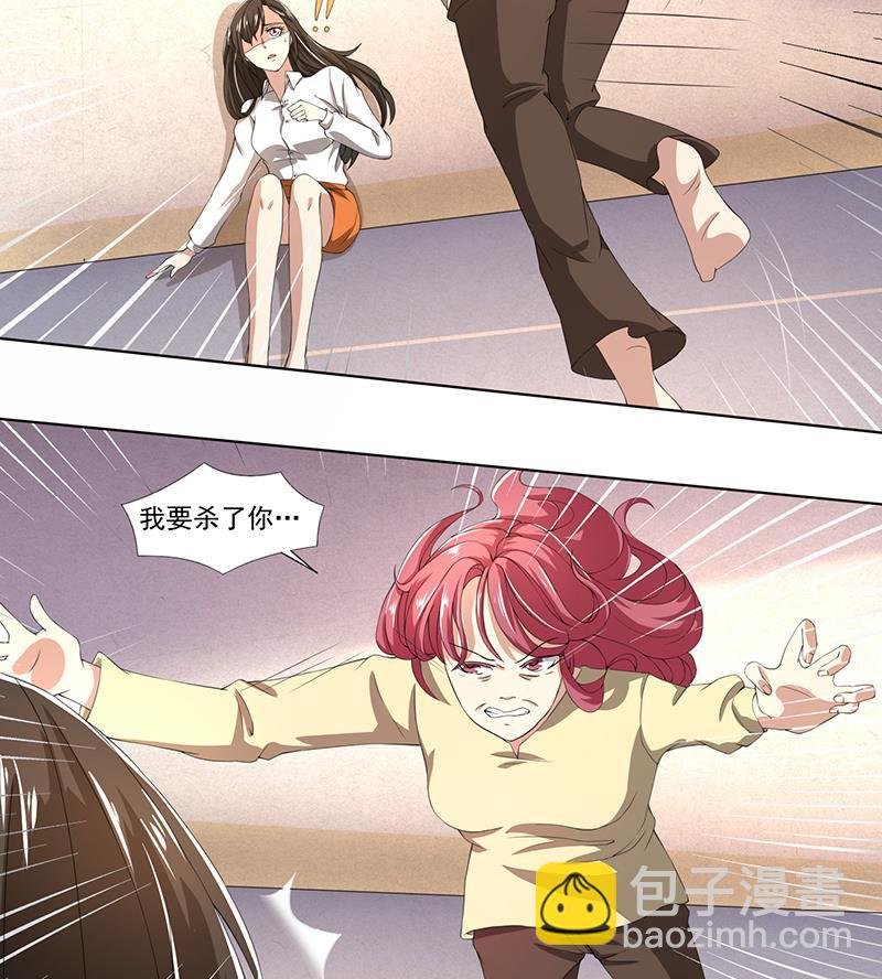 第56话 “我要杀了你！”