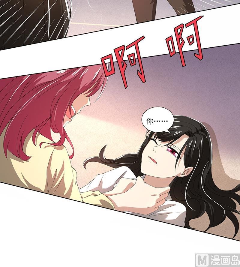 第56话 “我要杀了你！”