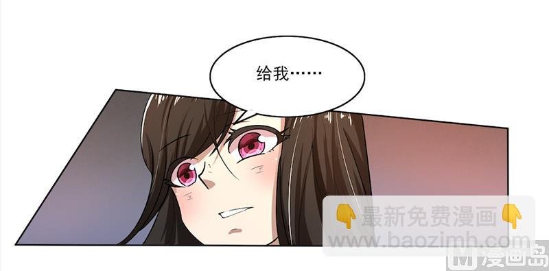 第56话 “我要杀了你！”