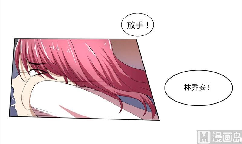 第56话 “我要杀了你！”