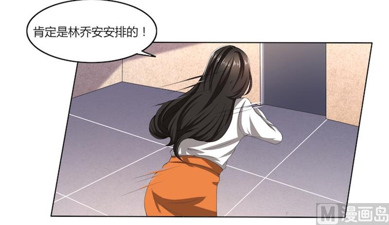 第56话 “我要杀了你！”