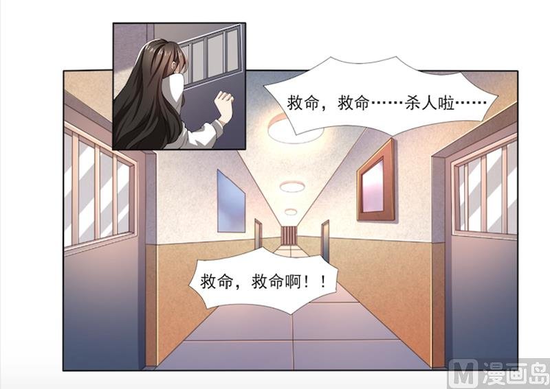 第56话 “我要杀了你！”