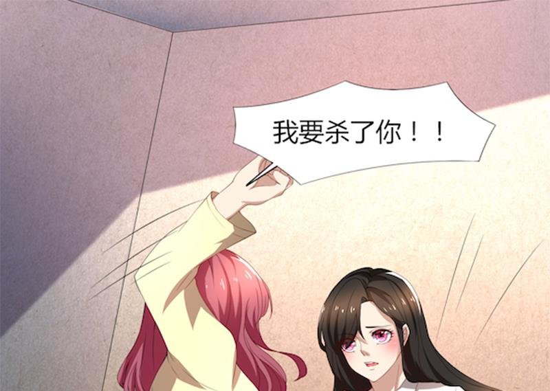 第56话 “我要杀了你！”