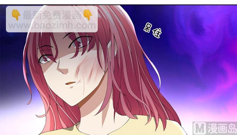 第57话 我比你还惨