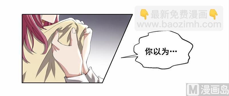 第57话 我比你还惨