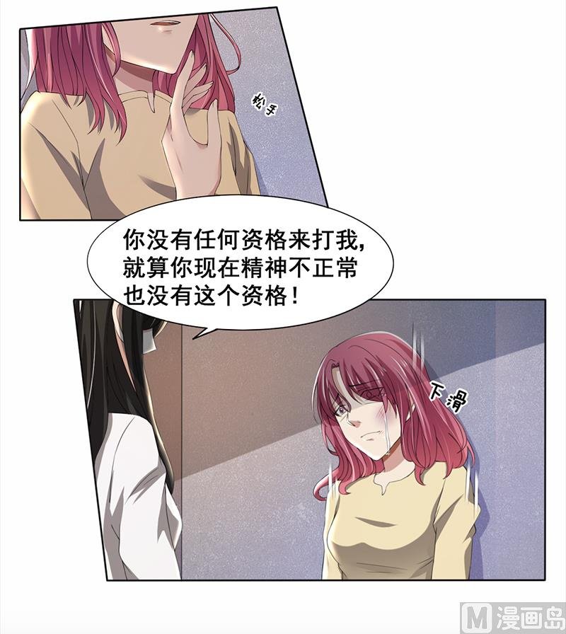 第57话 我比你还惨