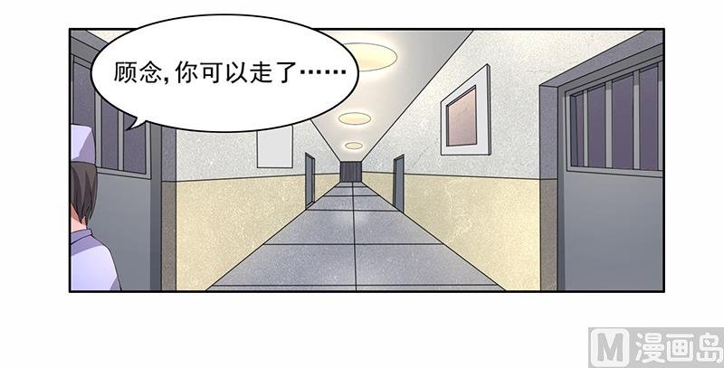 第57话 我比你还惨