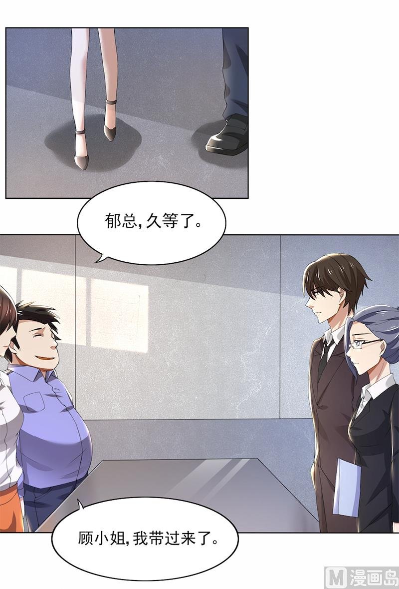 第57话 我比你还惨