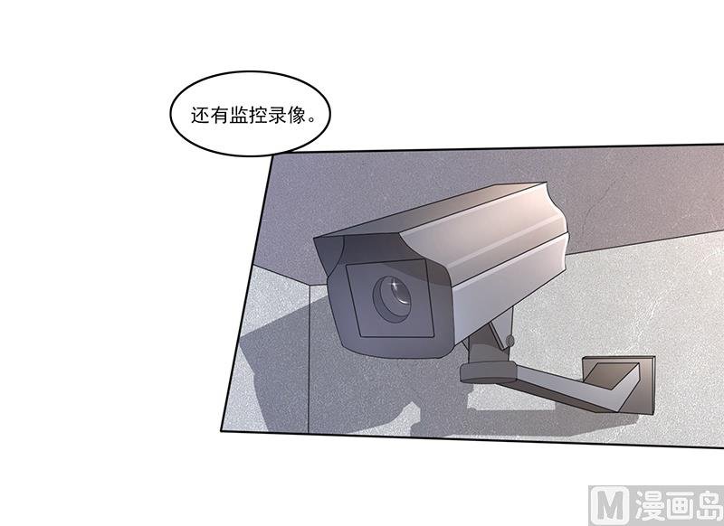 第57话 我比你还惨