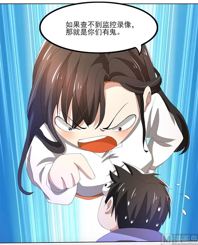 第57话 我比你还惨