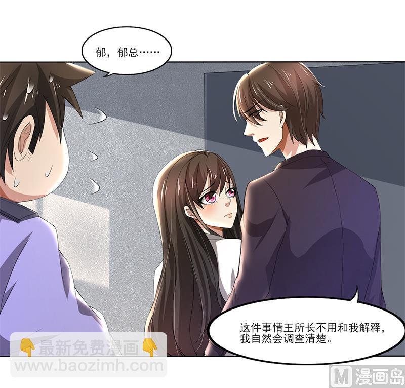 第57话 我比你还惨