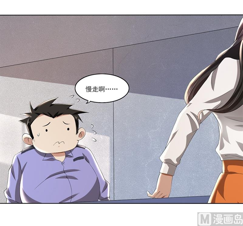 第57话 我比你还惨