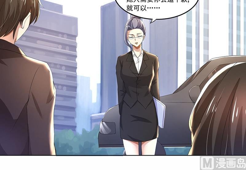 第57话 我比你还惨