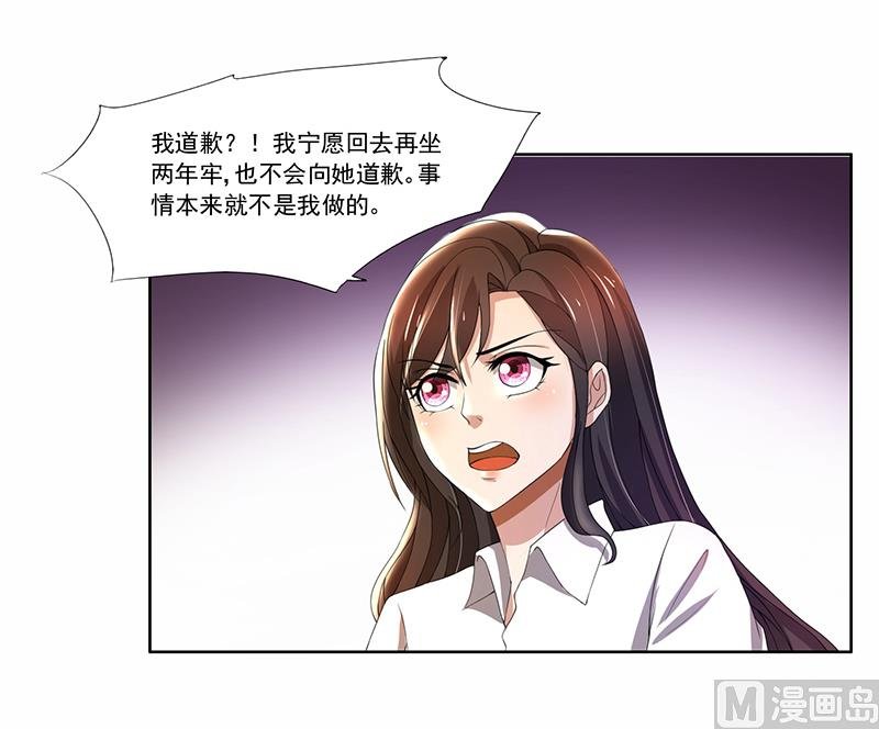 第57话 我比你还惨