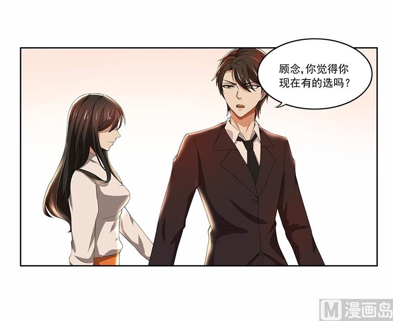 第58话 郁锦年亲自下厨