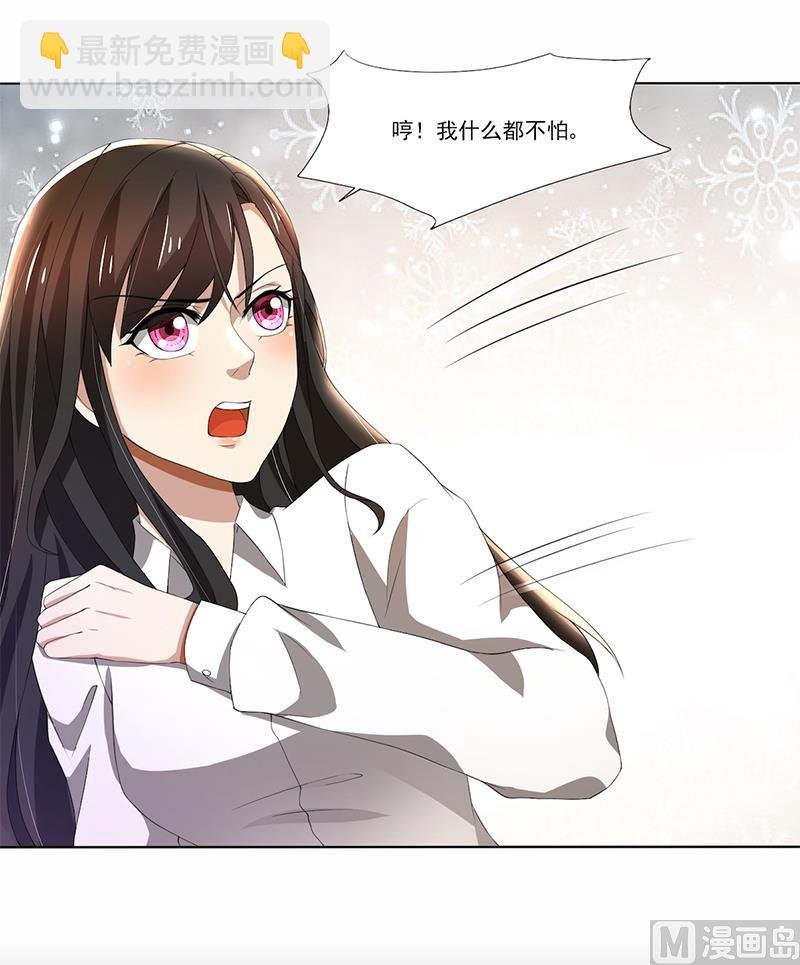 第58话 郁锦年亲自下厨