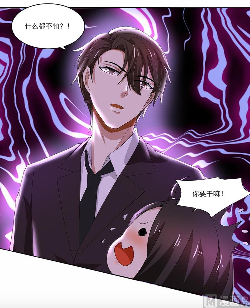 第58话 郁锦年亲自下厨