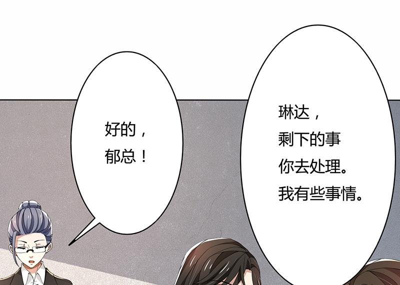 第58话 郁锦年亲自下厨