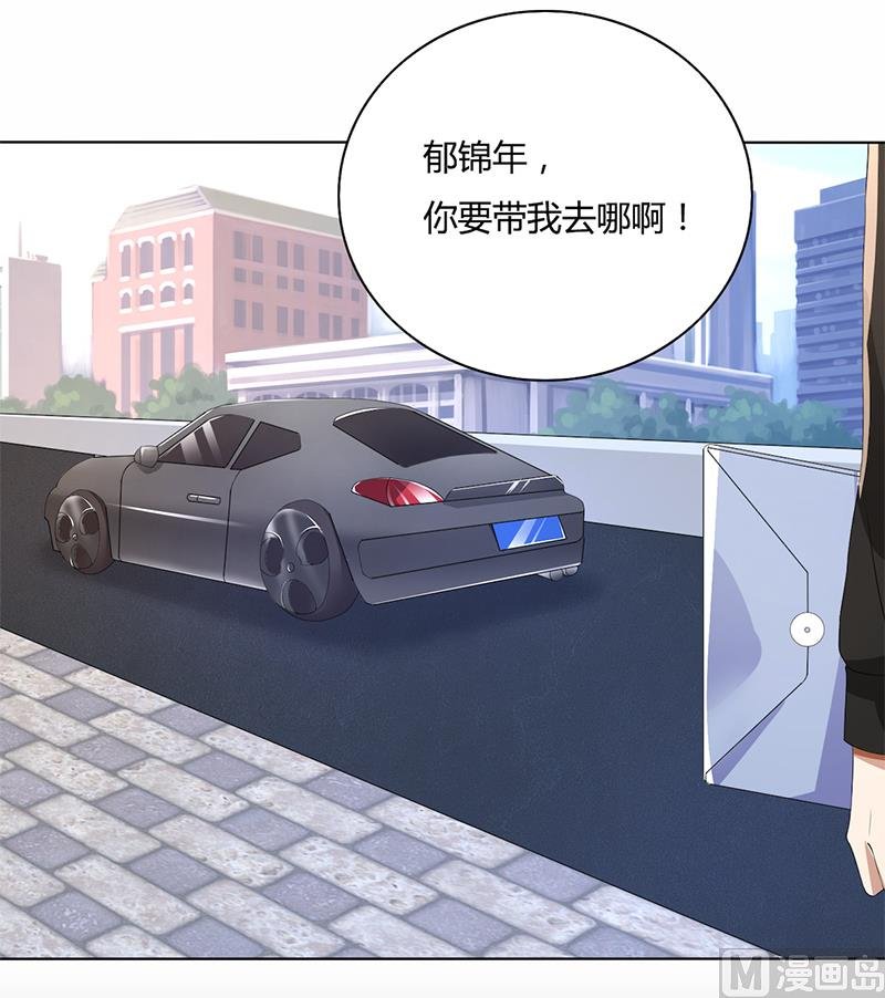 第58话 郁锦年亲自下厨