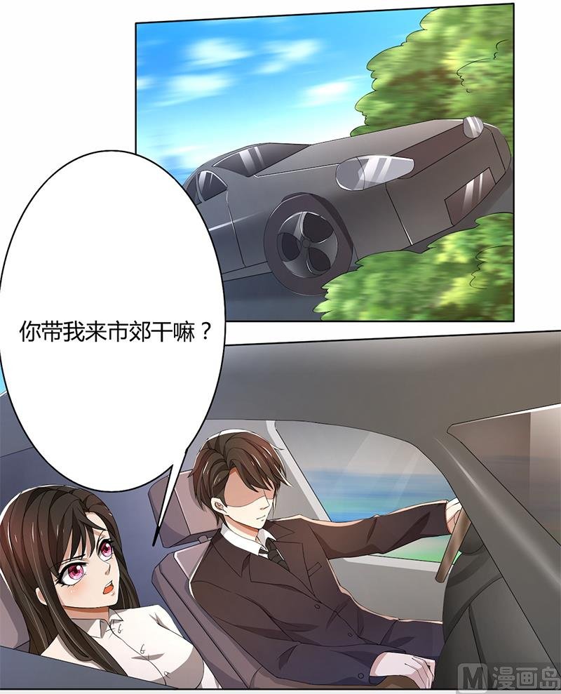 第58话 郁锦年亲自下厨