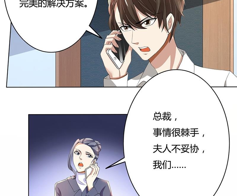 第58话 郁锦年亲自下厨