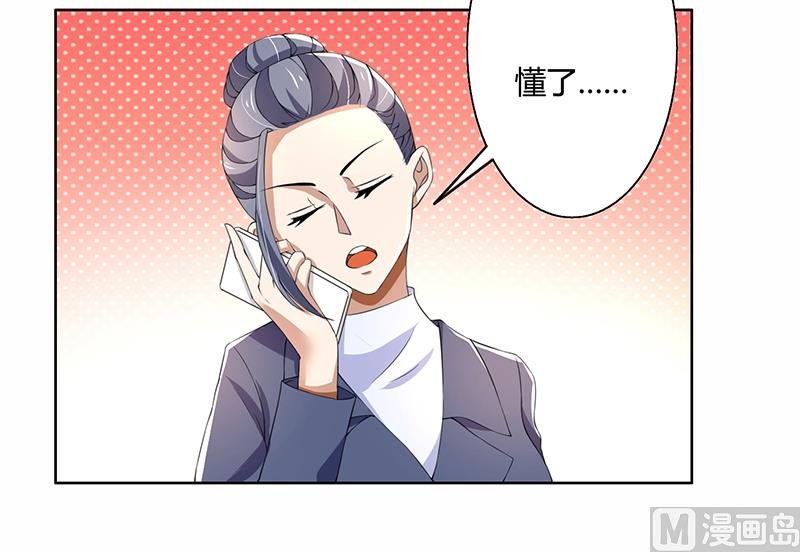第58话 郁锦年亲自下厨