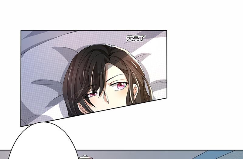 第58话 郁锦年亲自下厨
