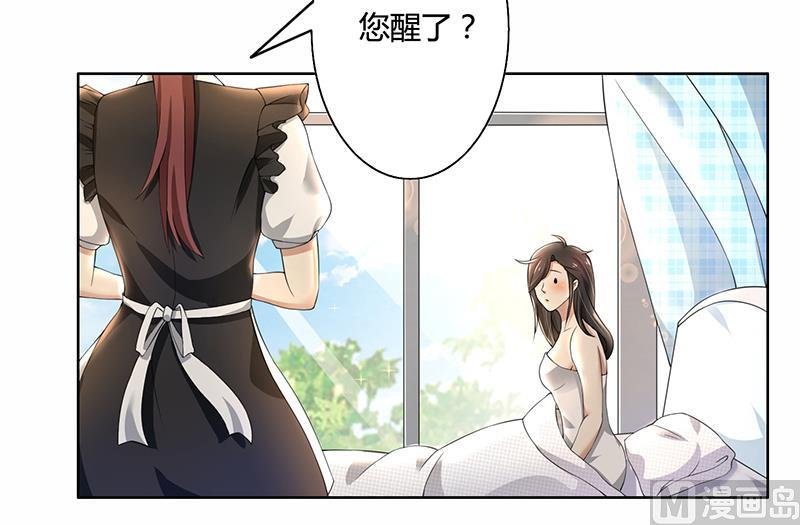 第58话 郁锦年亲自下厨