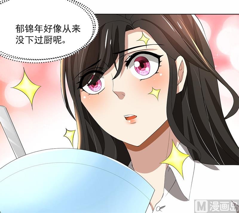 第58话 郁锦年亲自下厨