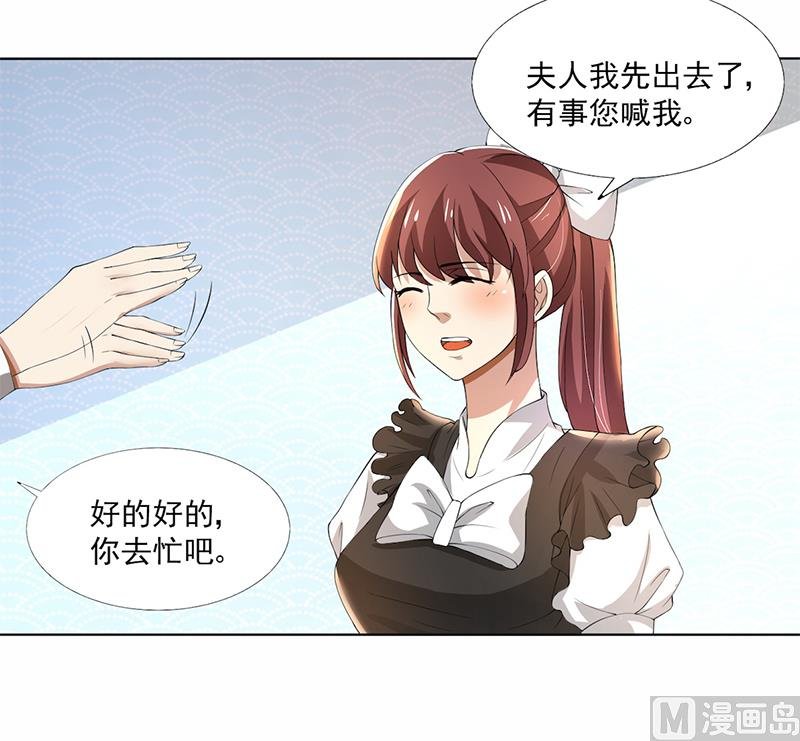 第58话 郁锦年亲自下厨
