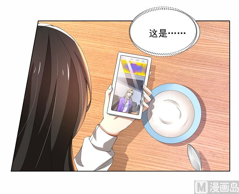 第59话 让你受委屈了