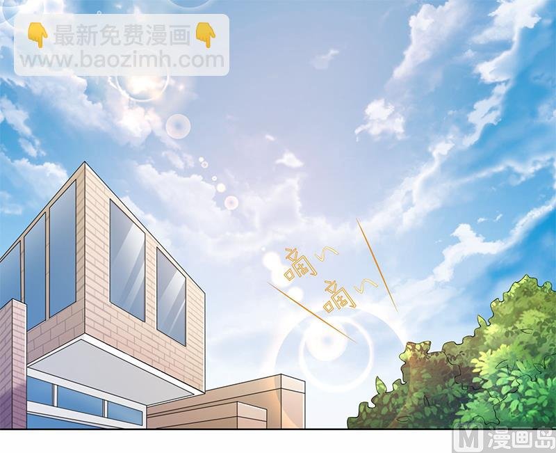 第59话 让你受委屈了