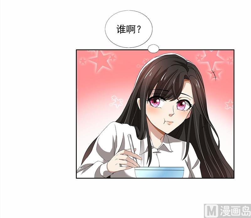 第59话 让你受委屈了