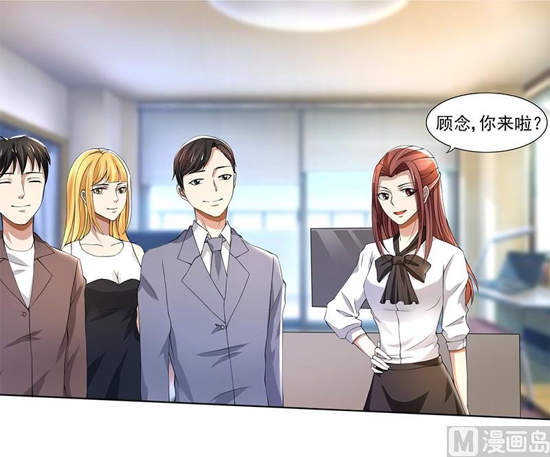 第59话 让你受委屈了