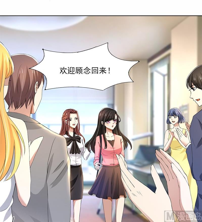 第59话 让你受委屈了