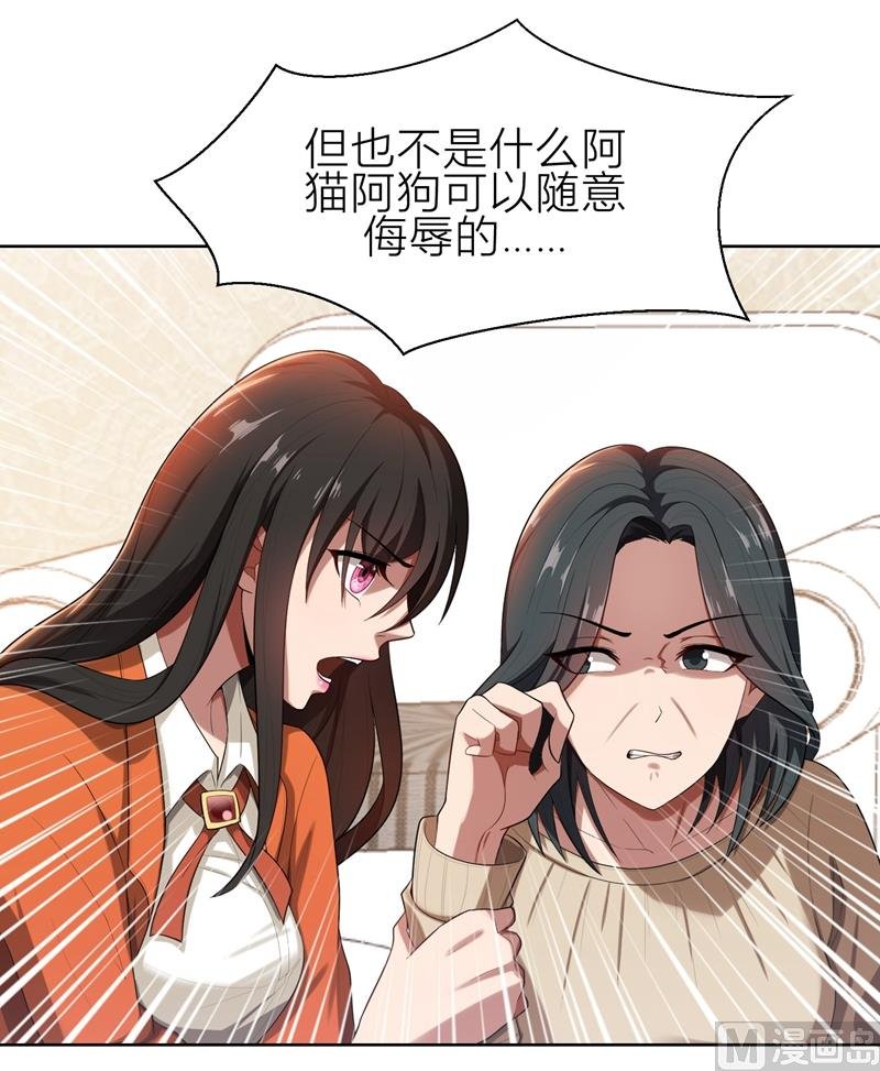 第6话 郁锦年的未婚妻