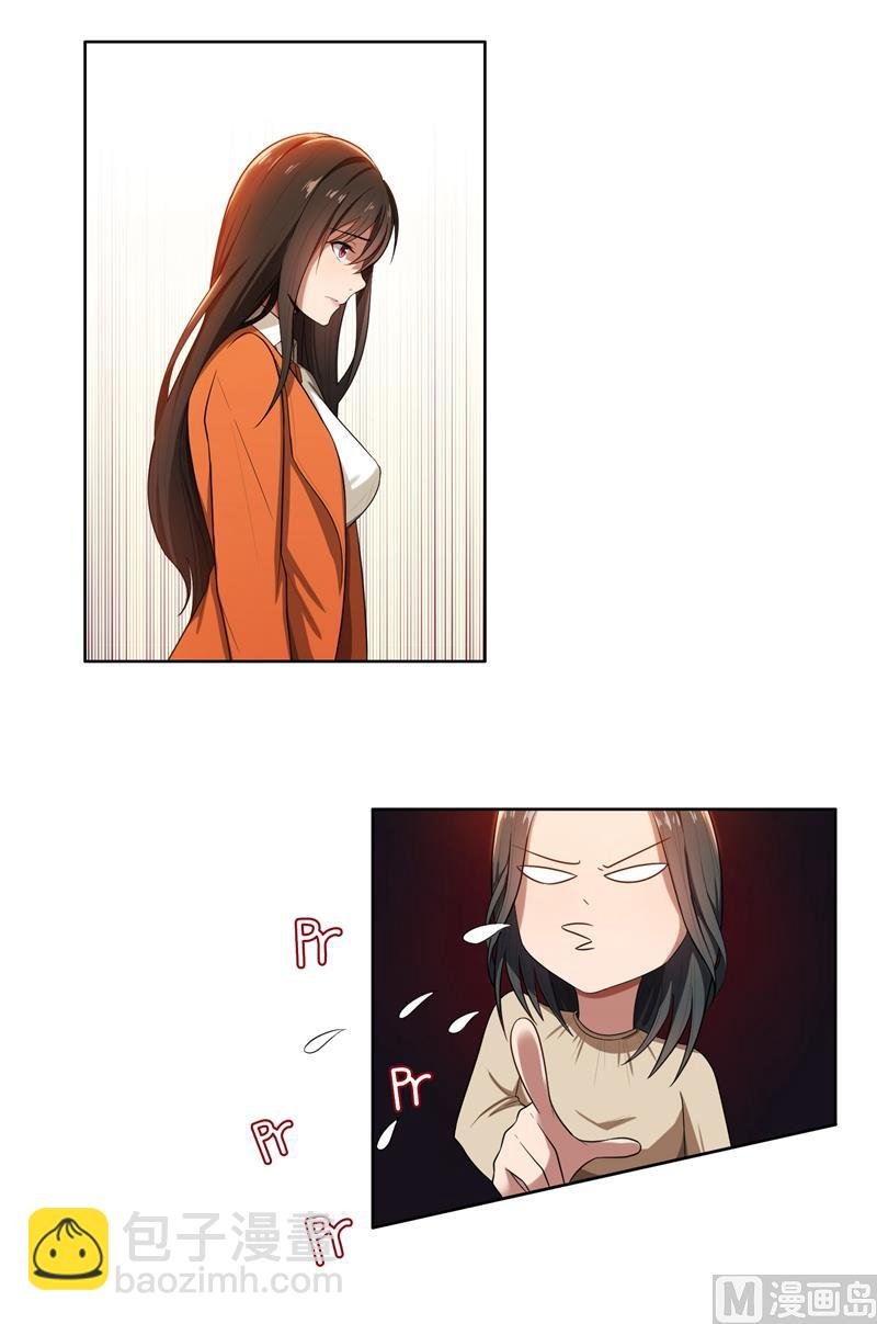 第6话 郁锦年的未婚妻