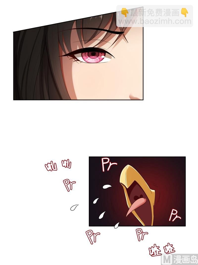 第6话 郁锦年的未婚妻