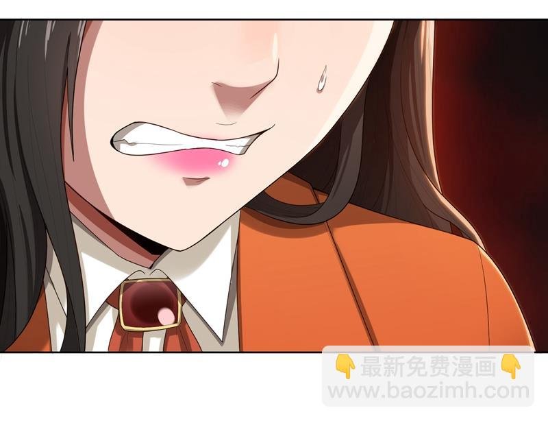 第6话 郁锦年的未婚妻