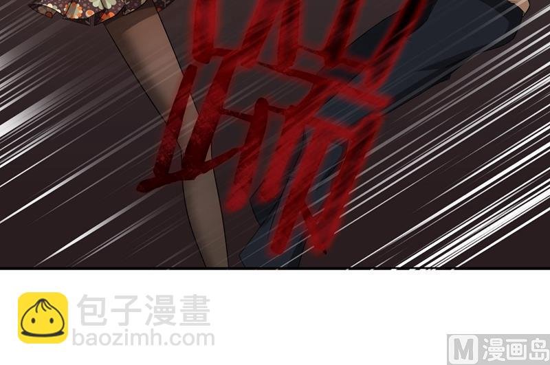第6话 郁锦年的未婚妻