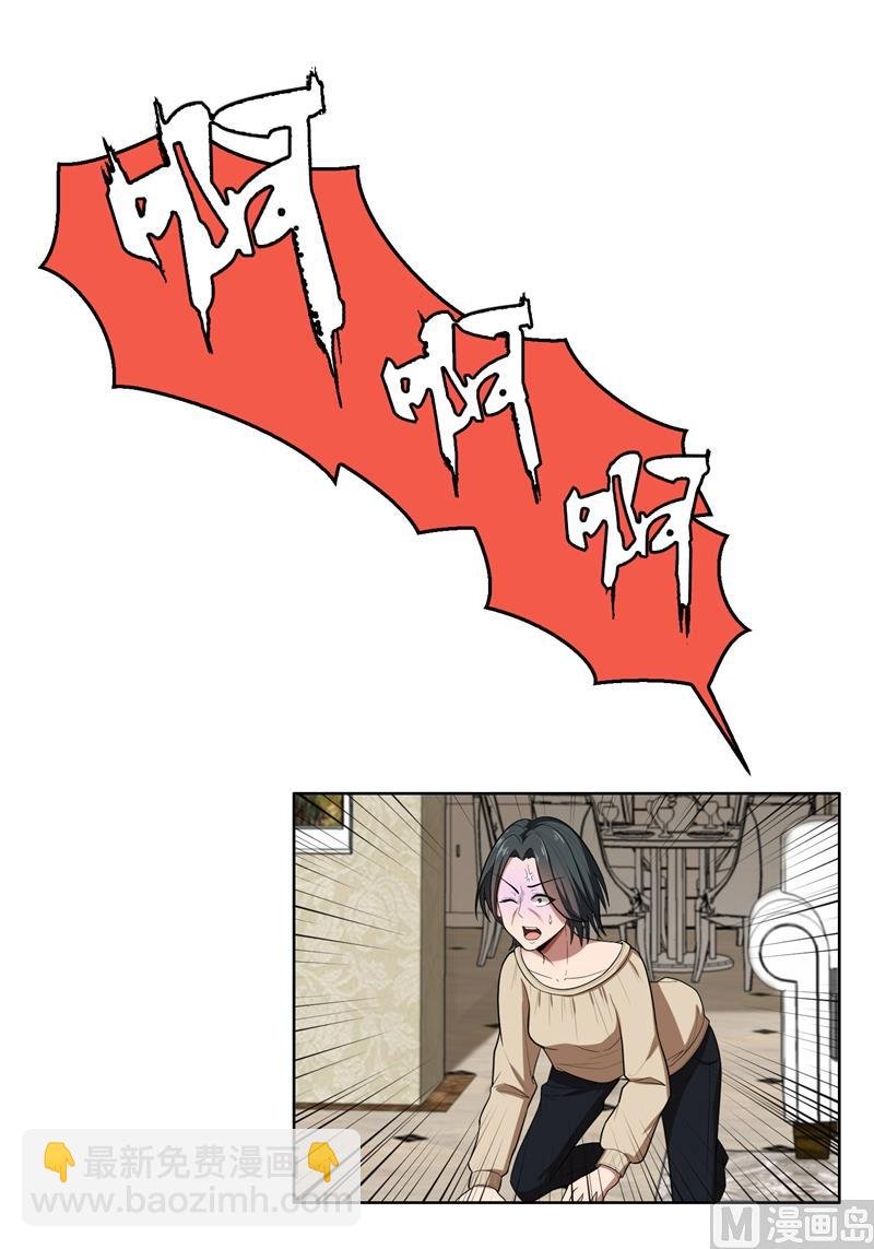 第6话 郁锦年的未婚妻