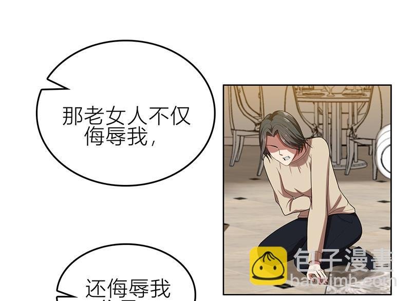 第6话 郁锦年的未婚妻