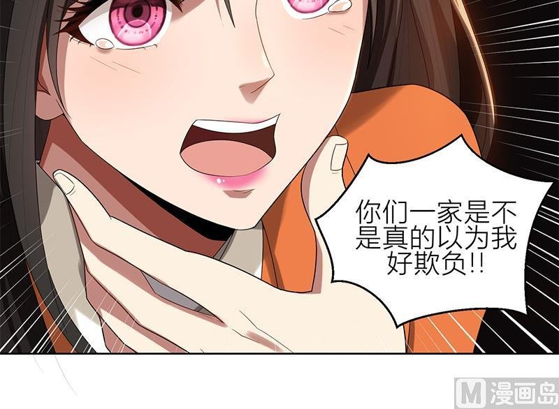 第6话 郁锦年的未婚妻