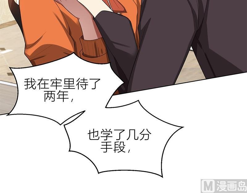 第6话 郁锦年的未婚妻