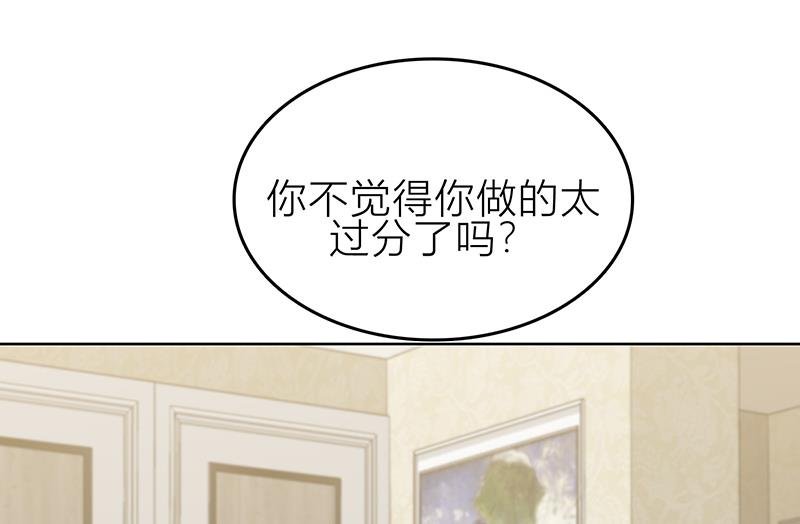 第6话 郁锦年的未婚妻
